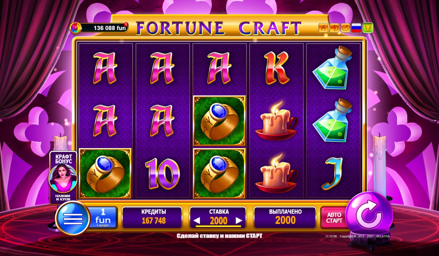 Fortune Craft - улыбка фортуны от Belatra Games