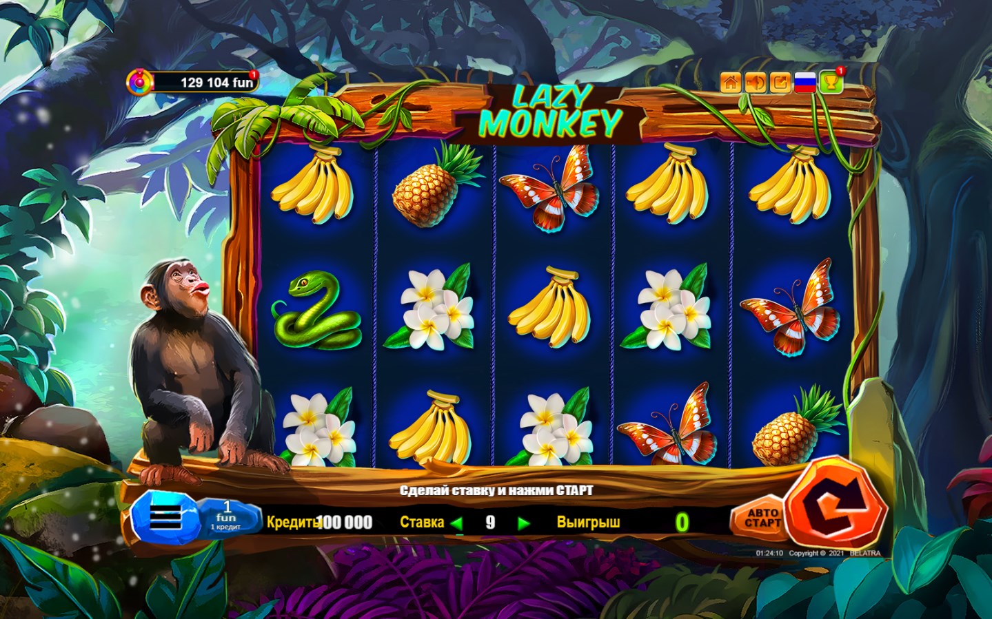 Lazy Monkey – первый онлайн слот от Belatra Games в 2021!