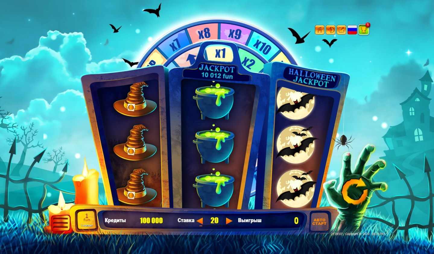 Halloween Jackpot - страшно выигрышный онлайн слот Belatra Games!