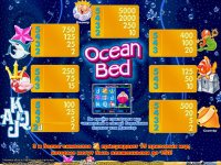 Ocean Bed. Слот-игра от компании Белатра. 