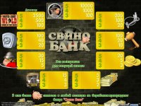 Piggy Bank популярная слот-игра от комании Белатра. 