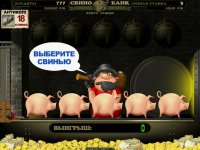 Piggy Bank популярная слот-игра от комании Белатра. Бонус Копилки.