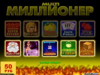 Игровой набор Multi Millionaire 6 компании Белатра. Экран выбора игры